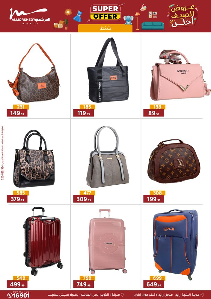 almorshedy offers from 10sep to 2sep 2025 عروض المرشدى من 10 سبتمبر حتى 2 سبتمبر 2025 صفحة رقم 90